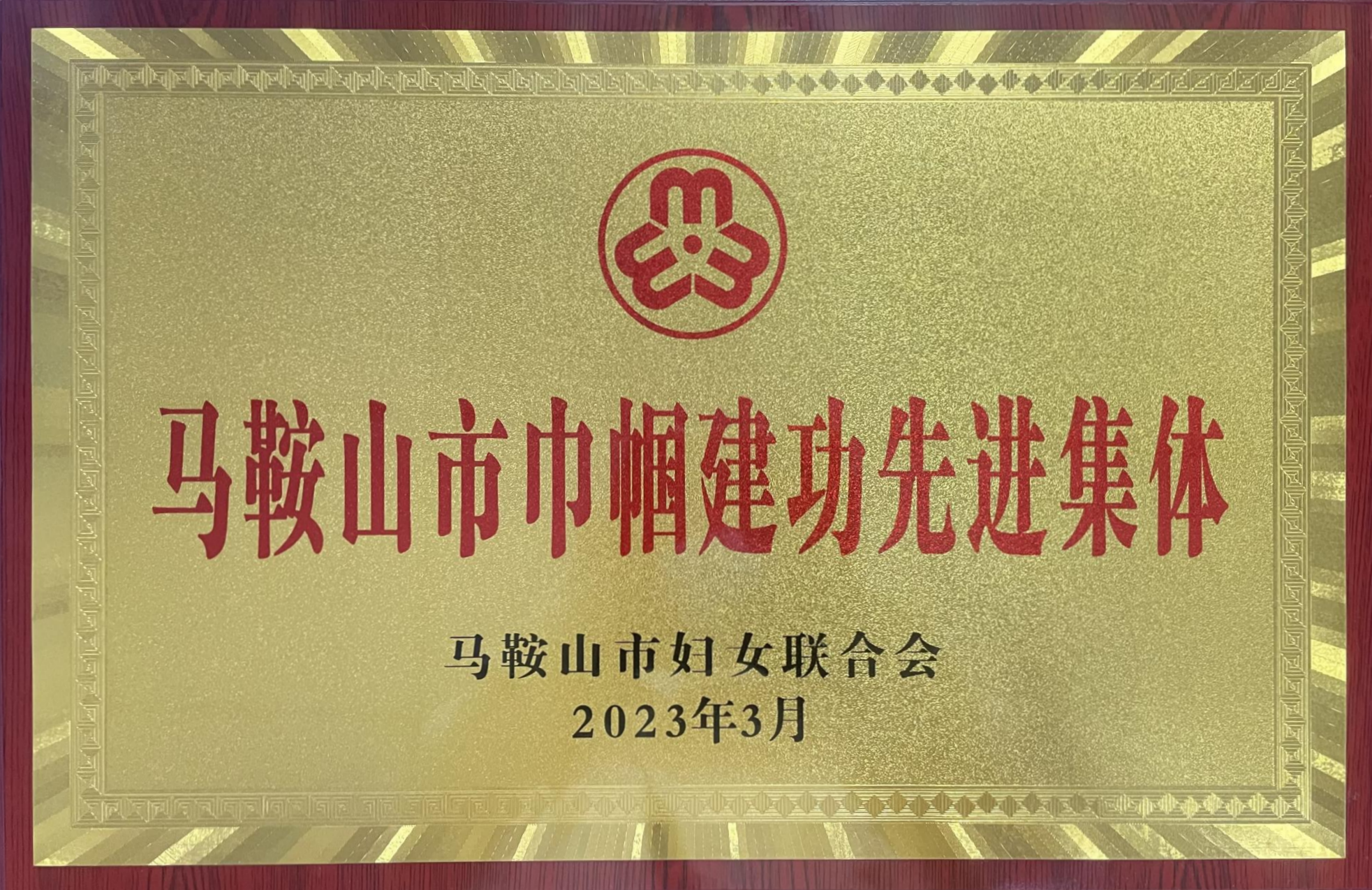 69久久夜色精品国产69