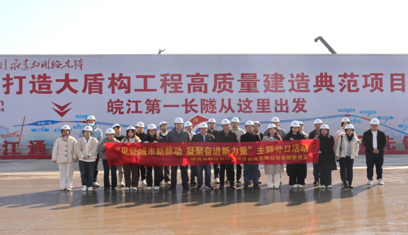 兴马公司开展“见证城市新脉动 凝聚奋进新力量”主题党日活动